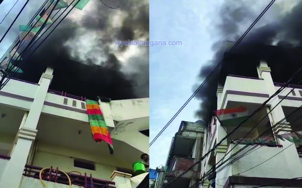 fire accident Fire Accident