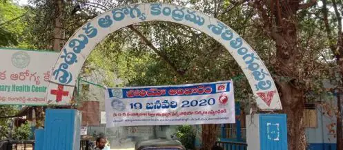 HEALTH CENTER HEALTH CENTER