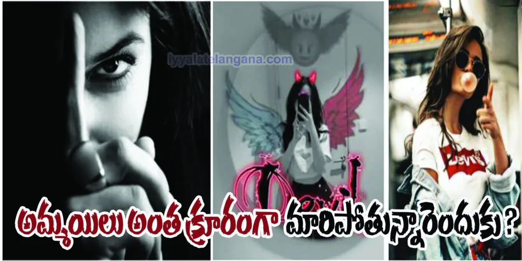 girls attitude Girls Attitude