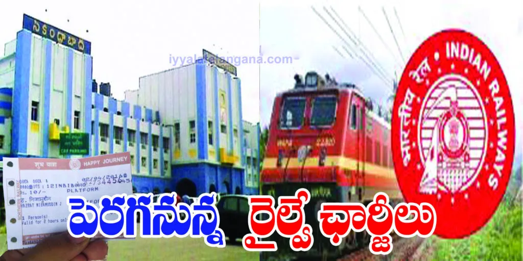 railway charge Railway Charge
