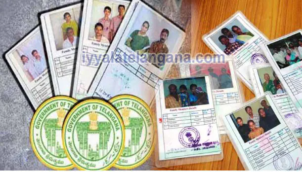 ration card copy Ration Card Copy
